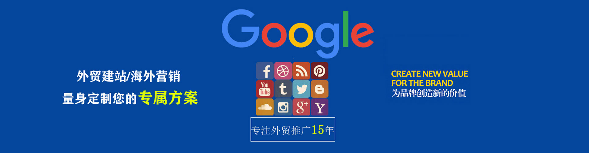 东阿百度怎么推广