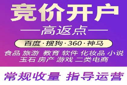 百度推广实战：从零开始做推广的步骤与案例
