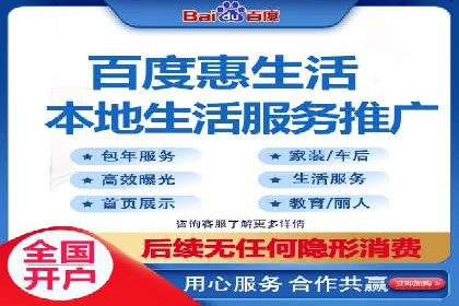 案例解析：百度SEM推广助力企业拓展市场份额