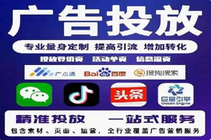 某企业通过SEM竞价代运营公司实现业绩翻倍的秘诀
